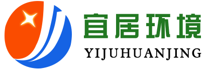 湖北宜居環境管理服務有限公司